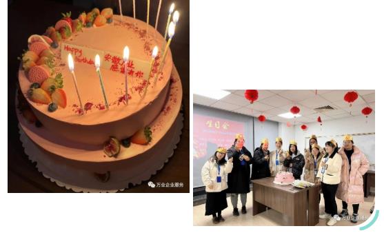 歡聲齊聚,共享美好