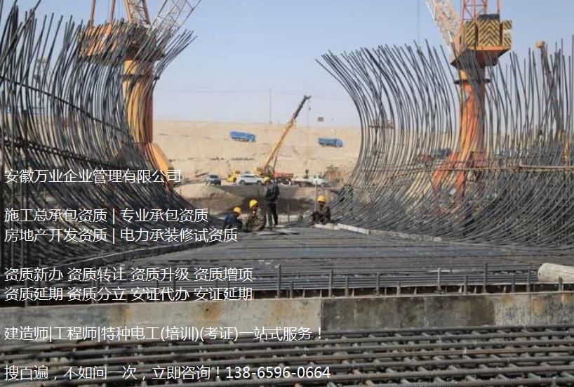 建筑資質三級升二級有什么意義？