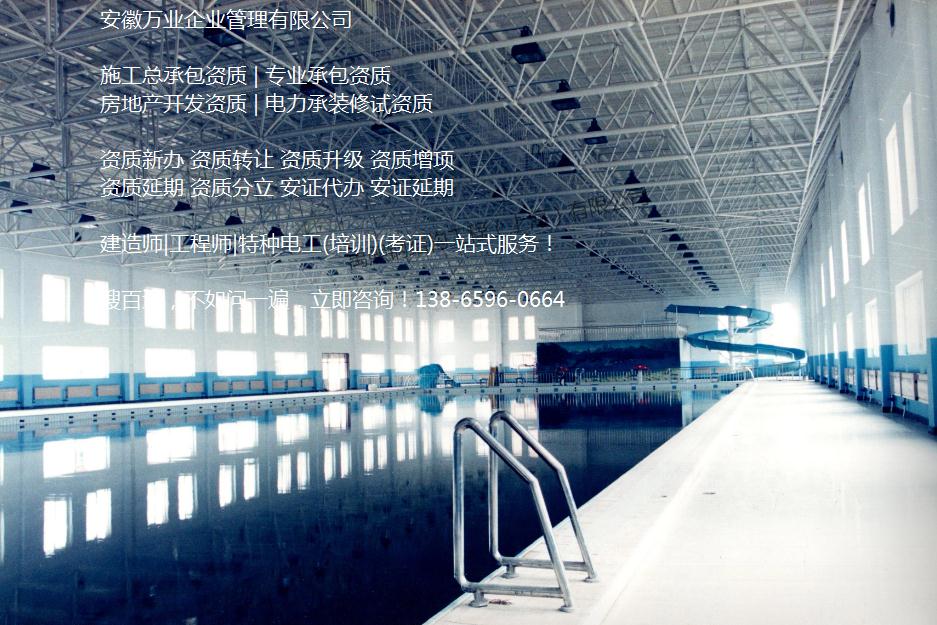 合肥鋼結構工程資質和鋼結構制造資質區別有哪些？