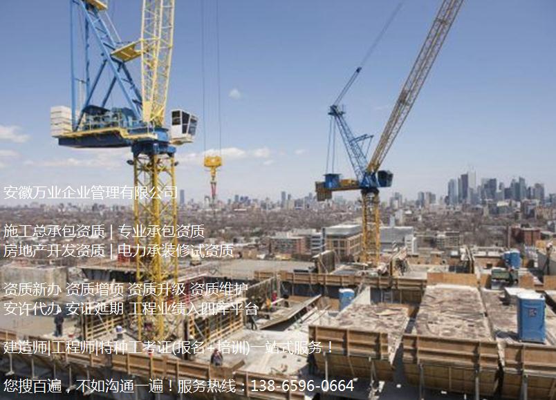 安徽二級建造師增項(xiàng)后能掛多少錢?