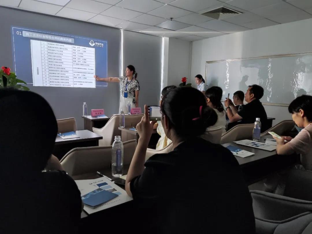 “資質改革專題”公益講座第二期成功舉辦