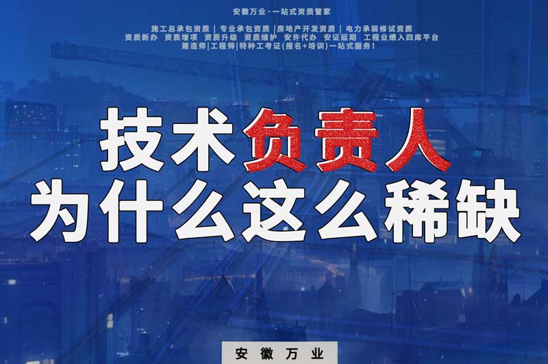 技術負責人為什么這么稀缺