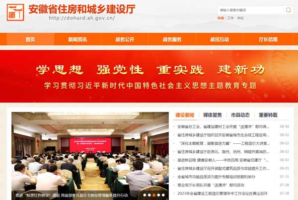 勞務(wù)資質(zhì)怎么查詢,為什么在四庫一平臺查不到?